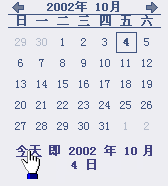 今天热点